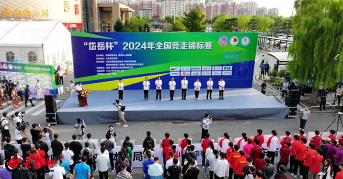 2024年岱岳区全民健身赛事回顾丨体育赛事搭台 唱好融合发展大戏(图1)