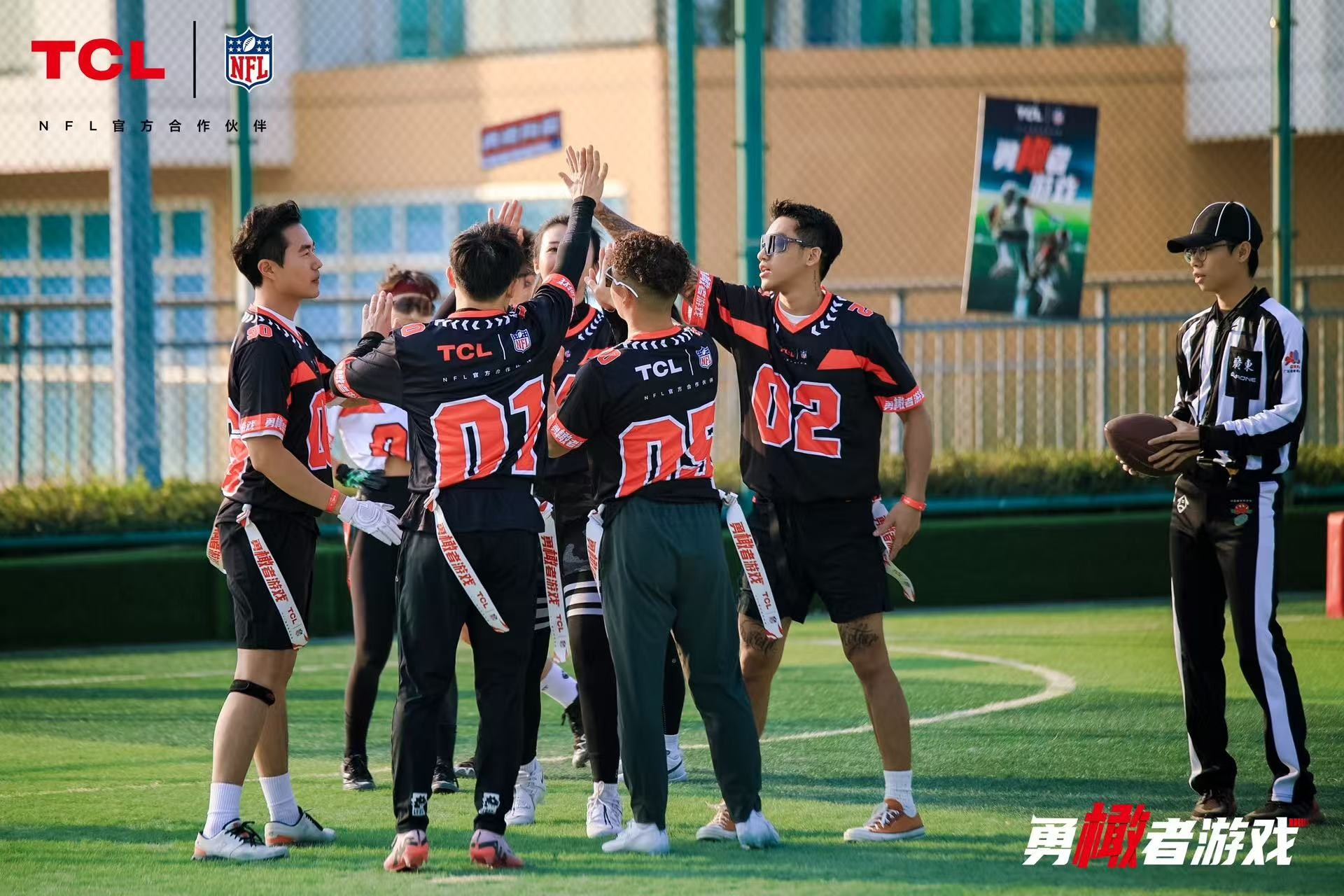 第二届TCL×NFL“勇橄者游戏”线下橄榄球体验活动举办(图4)