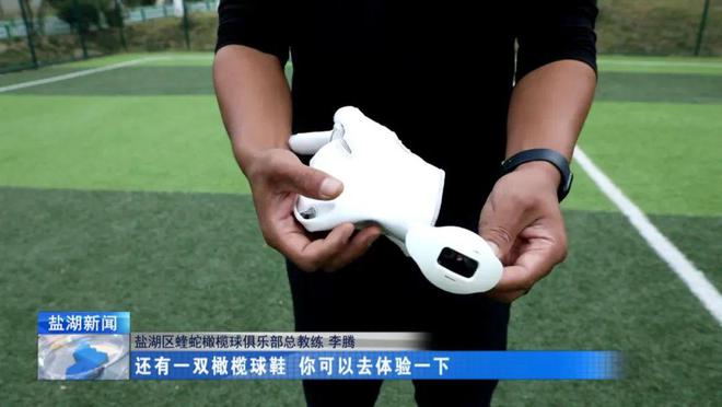 畅游中条旅游廊道丨腰旗橄榄球好玩到上头！(图2)