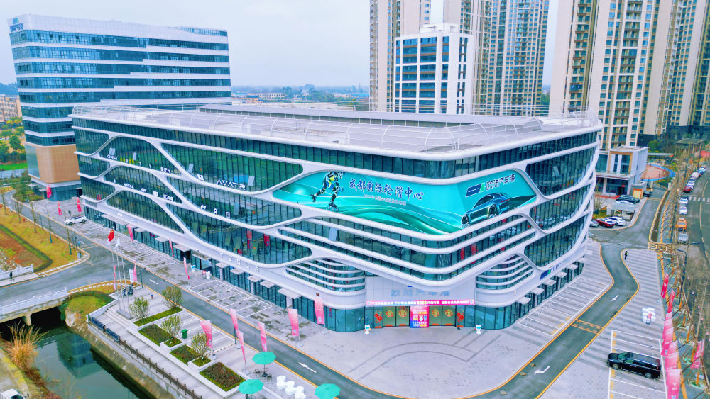 央媒看成都｜运动无限 气象万千——写在成都世运会倒计时100天之际(图2)