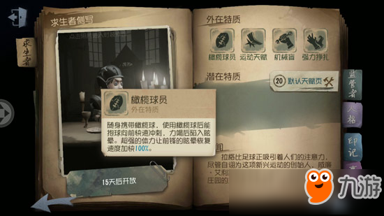 橄榄球大赛2011(图11)