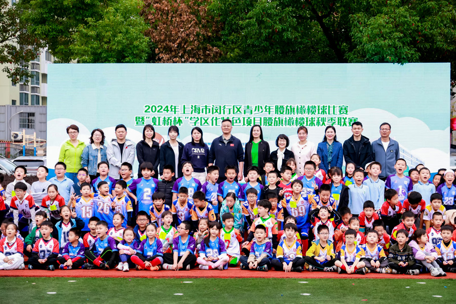 入奥新项目在校园里生根发芽腰旗橄榄球在闵行“玩”起了区级联赛(图3)