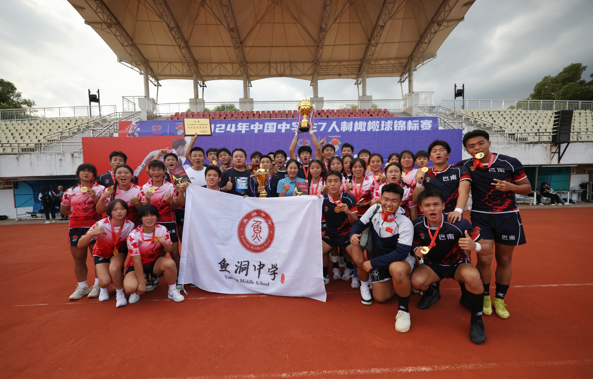 绝对零度 Rugby 他们凭这个小众项目征服大众(图1)