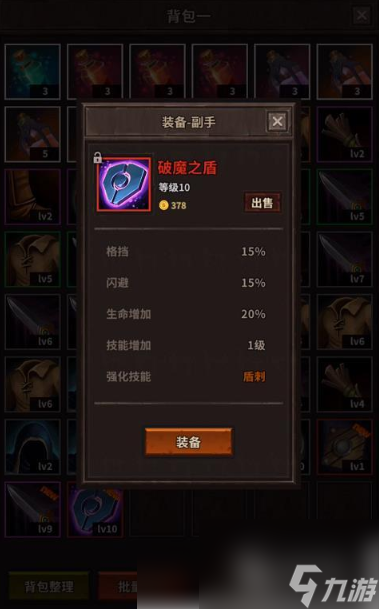 魔窟无尽的地下城专属装备掉落 专属装备获取方法大全(图1)