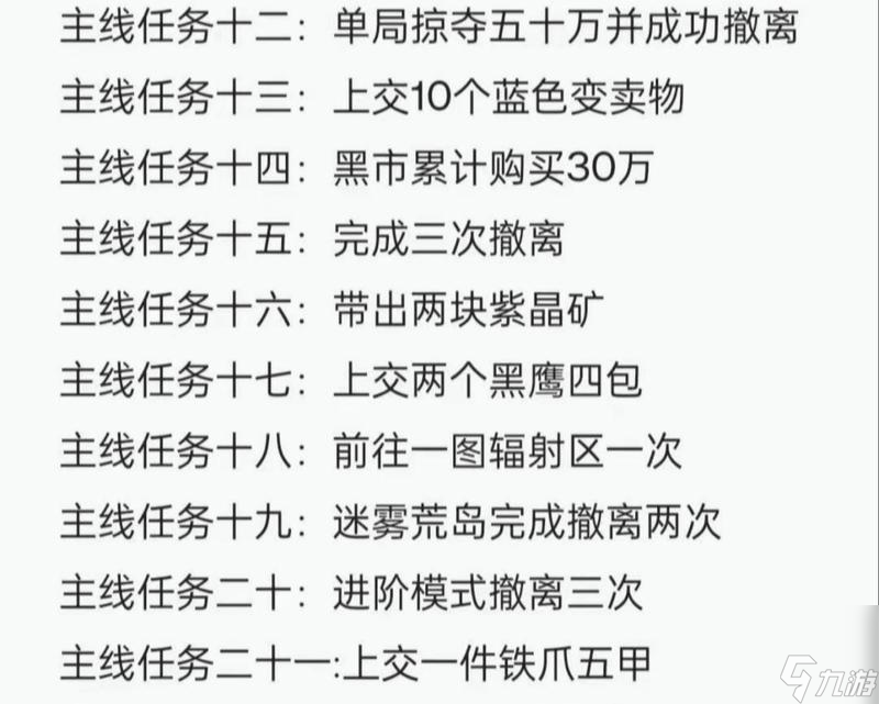 热血江湖装备解锁的条件是什么 解锁流程是怎样的(图1)