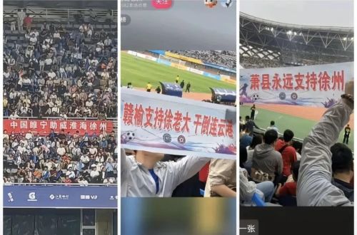 “散装江苏”踢出最火足球联赛(图13)