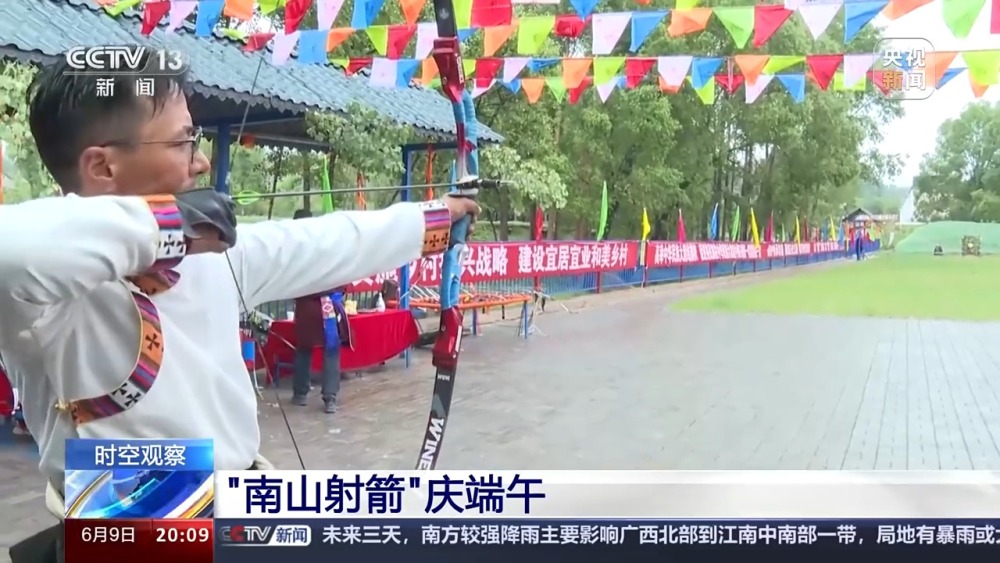 从体育习俗到消费新样态 原来你还是这样“运动”的端午(图3)