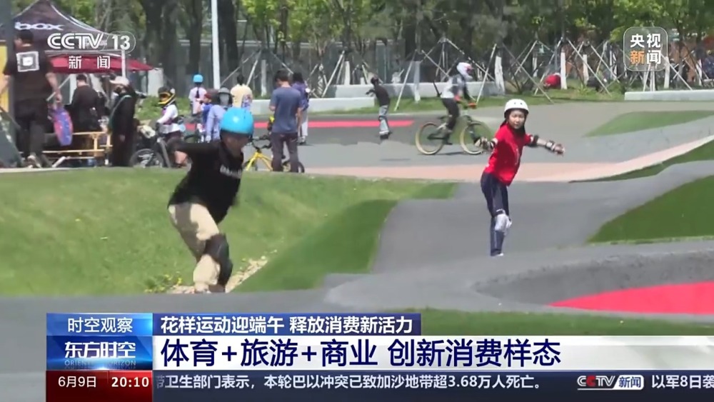 从体育习俗到消费新样态 原来你还是这样“运动”的端午(图5)