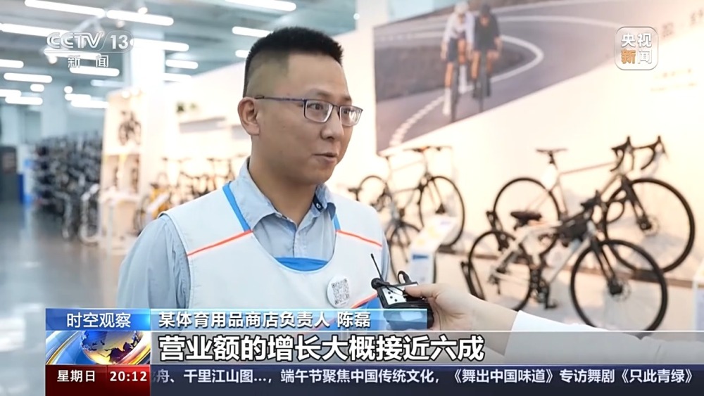 从体育习俗到消费新样态 原来你还是这样“运动”的端午(图9)