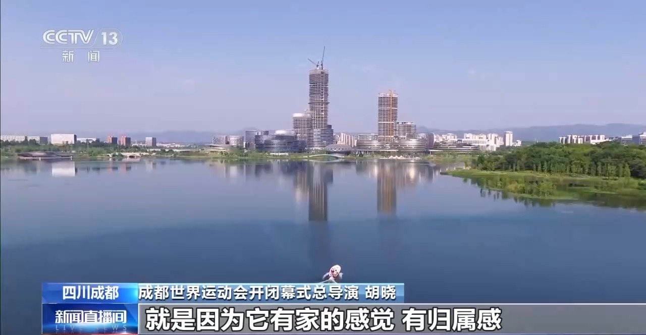 世运会历史上首次火炬传递及点火将如何呈现？更多亮点抢先看(图8)