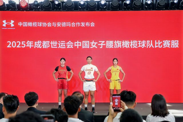 中国女子腰旗橄榄球队亮相北京 将参加成都世运会(图1)