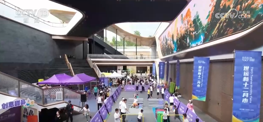 成都世运会临近 新潮运动火热“出圈”赛出消费热力(图6)