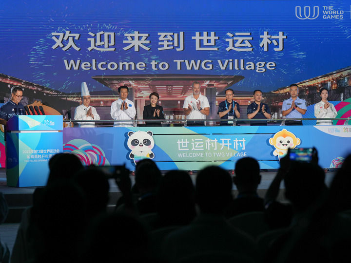 逐梦世运 气象万千——写在成都世运会开幕之际(图4)