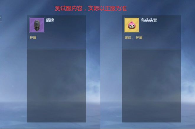 全新趣味玩法悠悠牌抢先看CF手游新颖道具实战效果解读！(图14)