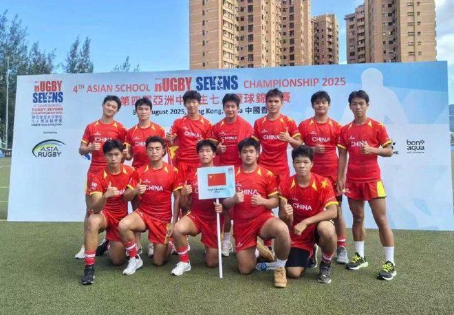 从校园到亚洲赛场！这群重庆少年如何把橄榄球“玩”出新高度(图1)