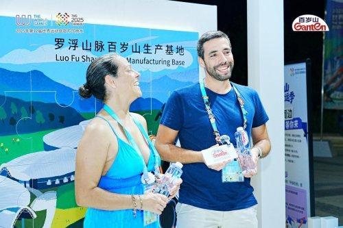 助力成都世运会 以顶级赛事讲述中国水故事(图2)