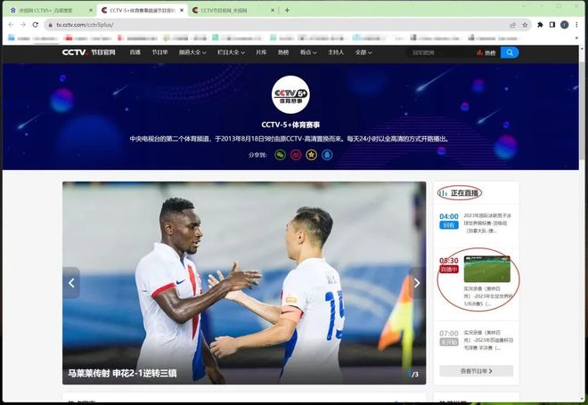 世界第三大体育赛事来了 我该知道啥——2023橄榄球世界杯系列1(图3)