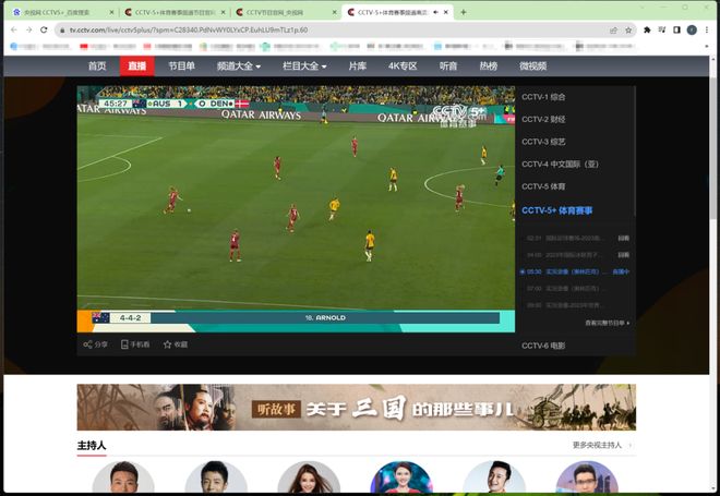 世界第三大体育赛事来了 我该知道啥——2023橄榄球世界杯系列1(图4)