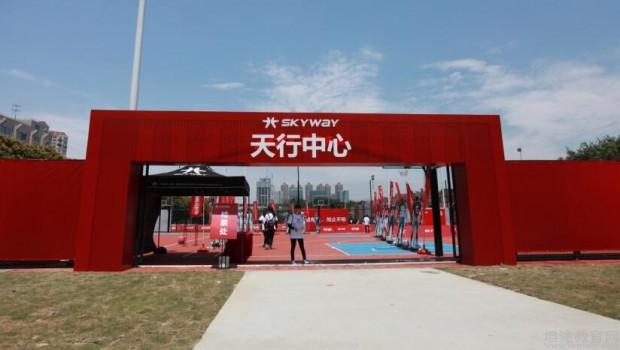 广州橄榄球训练中心(图1)