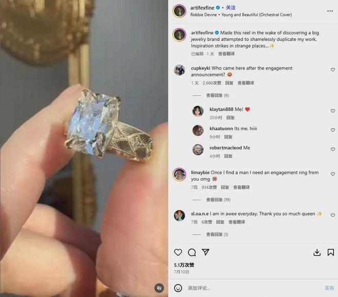 35岁霉霉订婚带火哪些品牌？拉夫劳伦秒售罄珠宝手表全火了～(图14)