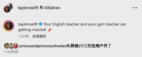 35岁霉霉订婚带火哪些品牌？拉夫劳伦秒售罄珠宝手表全火了～(图1)
