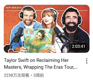 一年赚230亿美元NFL连比赛战术都能冠名了(图9)