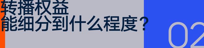 一年赚230亿美元NFL连比赛战术都能冠名了(图6)