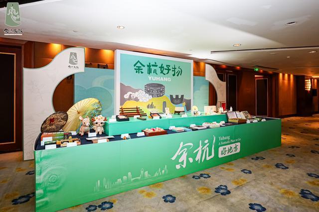 浙江余杭向南京“招手”：来玩！最高单人年度补贴500元(图1)