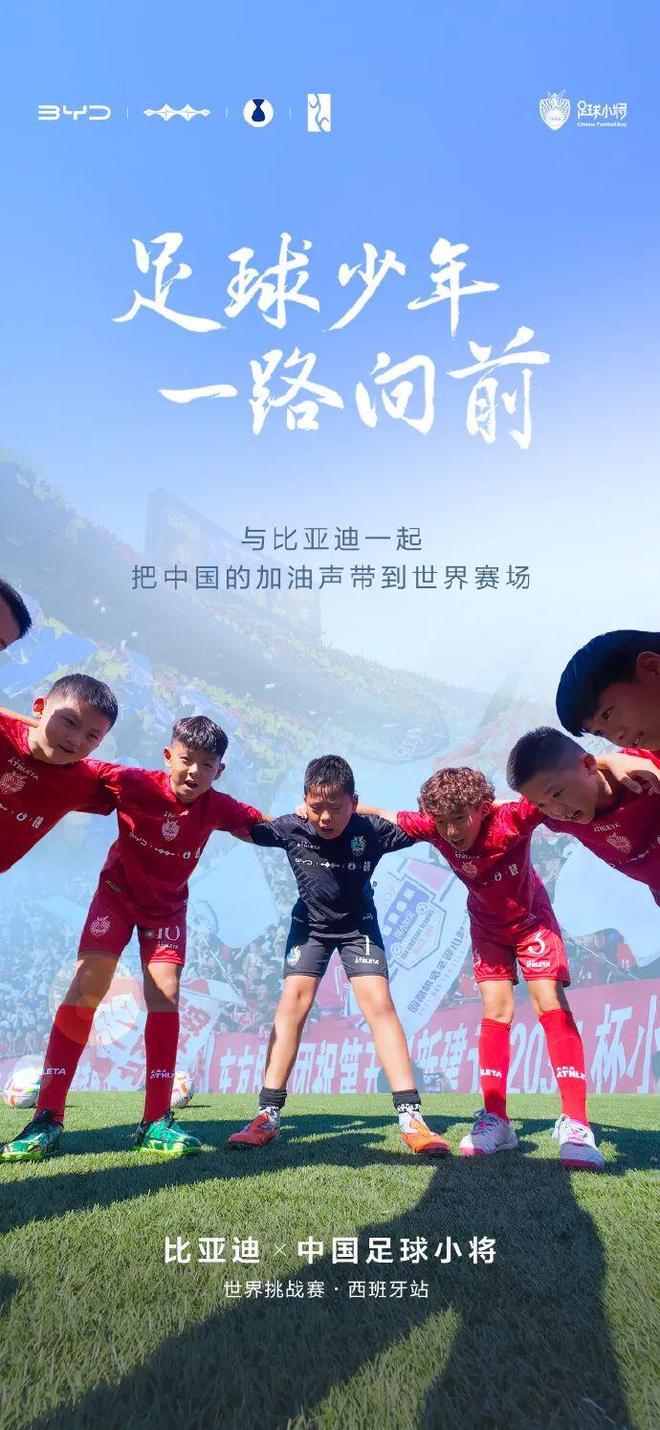 北京多项重点赛事发布中网主要赞助商接近满员 速报(图3)