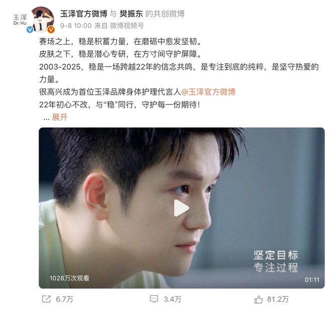 北京多项重点赛事发布中网主要赞助商接近满员 速报(图9)