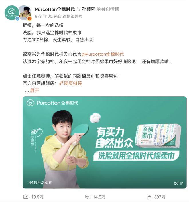 北京多项重点赛事发布中网主要赞助商接近满员 速报(图10)