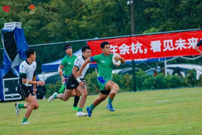 余杭开启“橄榄球时间”中国10人制橄榄球协会杯开赛(图5)