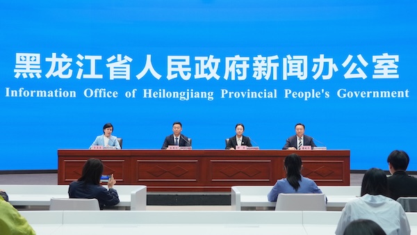 文旅商体深度融合 黑龙江精选20项“金秋精品赛事”点燃假日消费(图1)