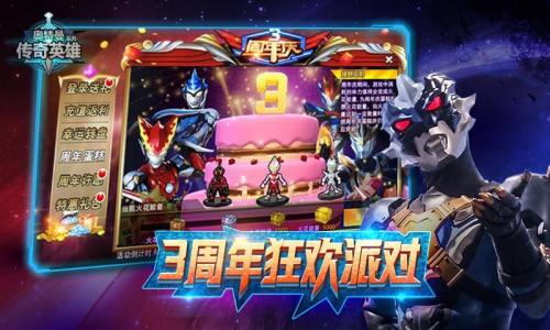 热爱熊出没360传奇存档版(图2)