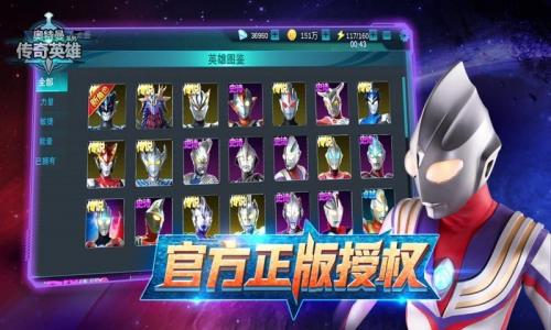 热爱熊出没360传奇存档版(图1)