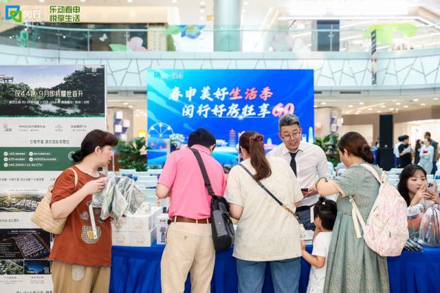 赛事引流、消费让利、文化惠民！闵行启动“春申美好生活季”打造城市级文旅消费品牌(图1)