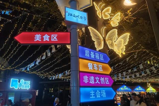 赛事引流、消费让利、文化惠民！闵行启动“春申美好生活季”打造城市级文旅消费品牌(图6)