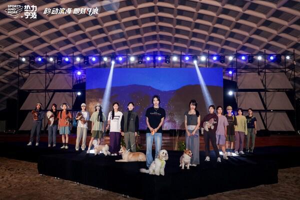 韵动滨海•即刻开浪！2025宁波户外时尚运动季暨热力宁波夏日篇在湾盛大启幕(图3)