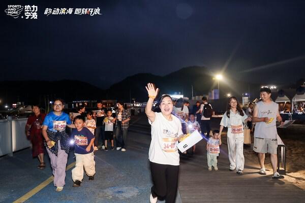 韵动滨海•即刻开浪！2025宁波户外时尚运动季暨热力宁波夏日篇在湾盛大启幕(图2)