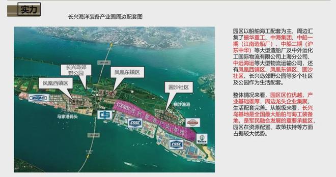 上海萬合雲府售楼处开放！雲境好房可预约宜居之选(图2)