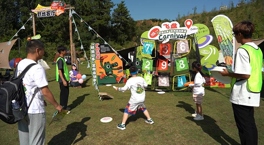 “好运山东”济宁定向赛：解锁户外新体验 畅享文化盛宴(图2)