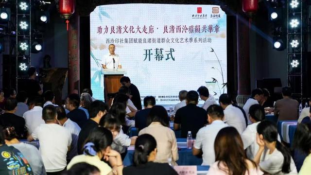 杭州良渚：体育赛事与艺术季交相辉映 让全民共享发展红利(图2)