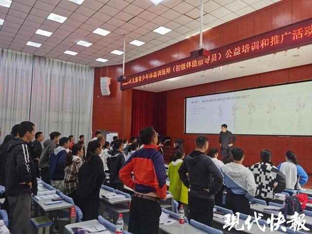 国庆假期来南京江北新区！国家级体育盛会即将开启！(图4)