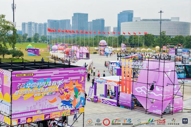 万人参与、跨域联动！ 中国时尚体育季（江苏站）顺利落幕(图6)