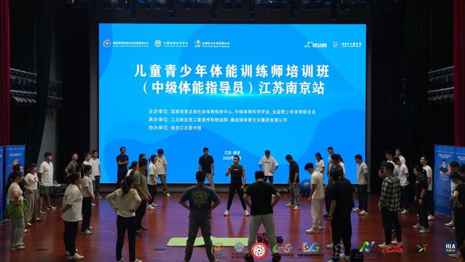 万人参与、跨域联动！ 中国时尚体育季（江苏站）顺利落幕(图7)