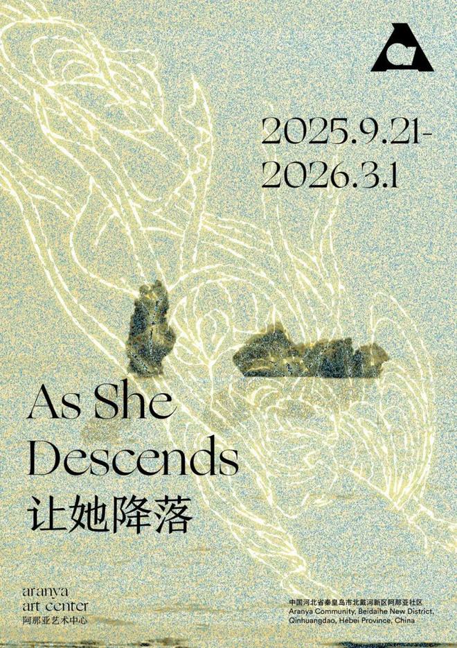 秦皇岛国庆好去处丨走！赴一场北戴河新区的秋日“潮”宴！(图9)