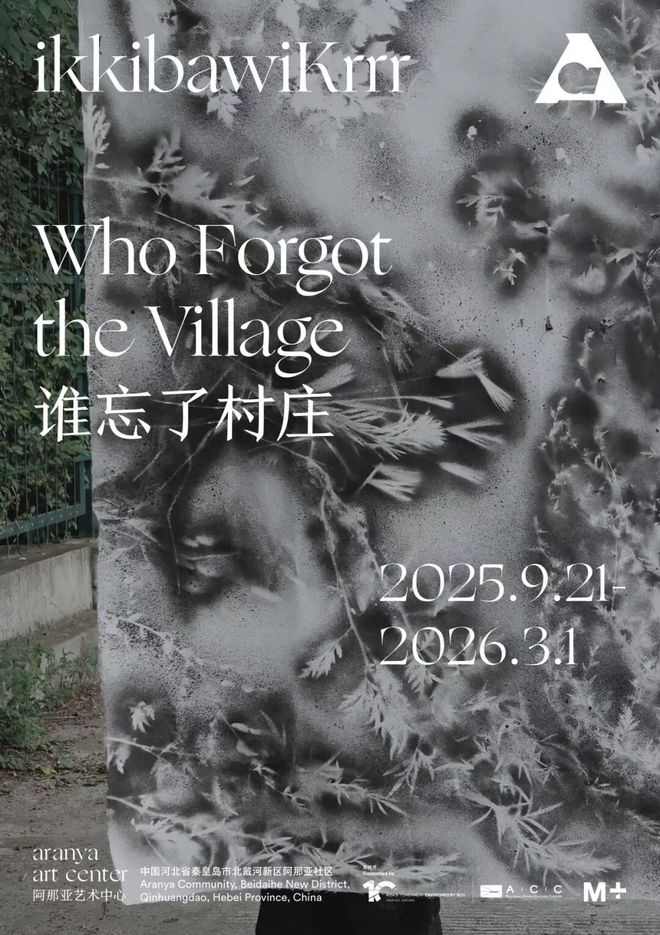 秦皇岛国庆好去处丨走！赴一场北戴河新区的秋日“潮”宴！(图10)