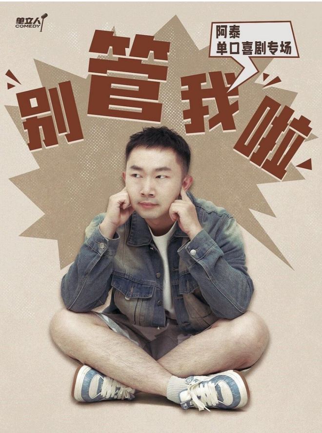 秦皇岛国庆好去处丨走！赴一场北戴河新区的秋日“潮”宴！(图12)