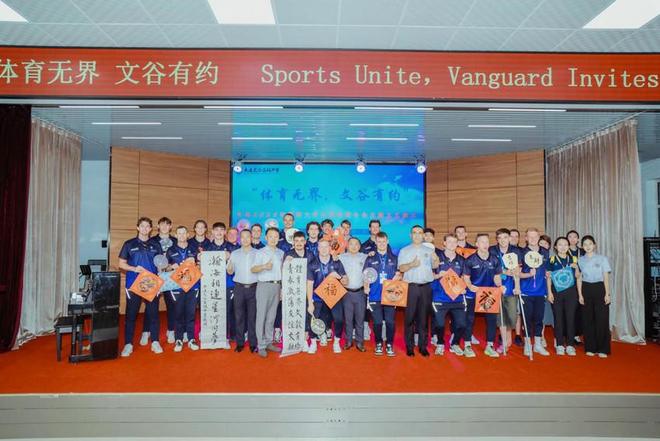学大教育携手2025国际大体联足球世界杯以体育精神共筑青年成长之路(图3)