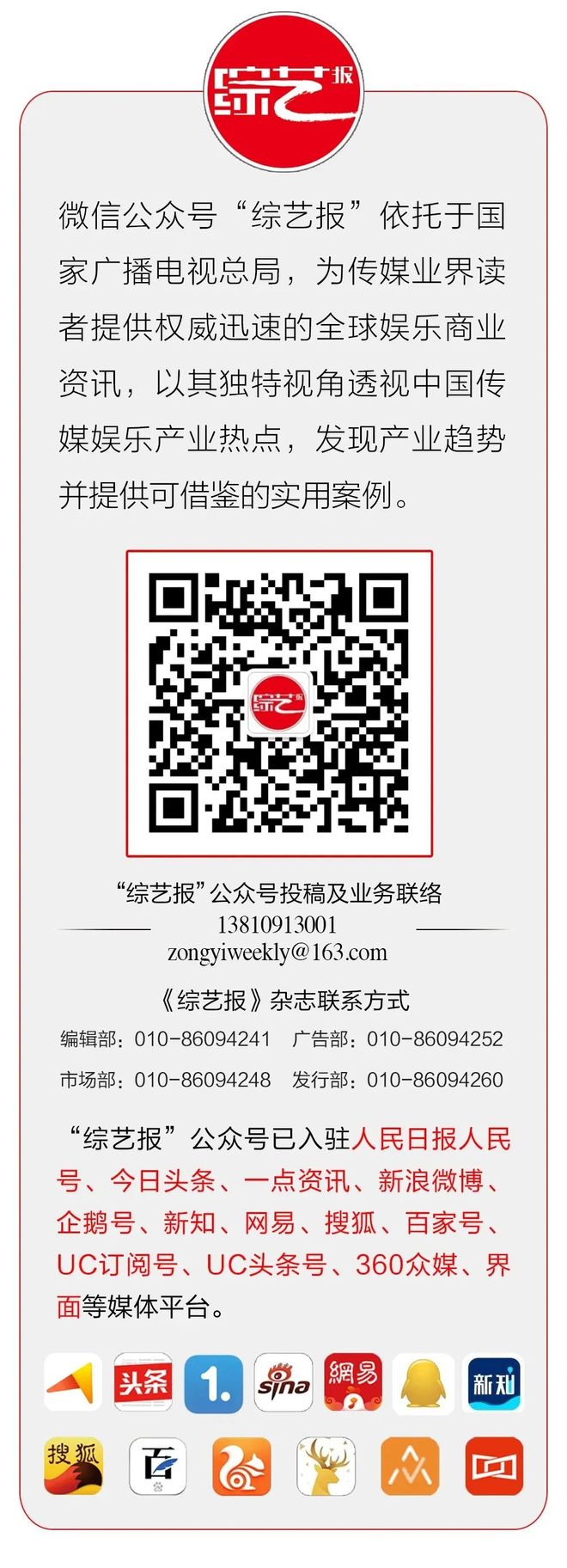 YouTube TV对峙NBC 行业话语天平“倾斜”(图3)
